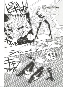 Page 21 of Moon Samsara