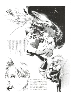 Page 4 of Moon Samsara