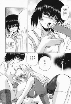 Page 157 of Costume Play H