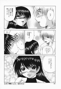 Page 58 of Costume Play H