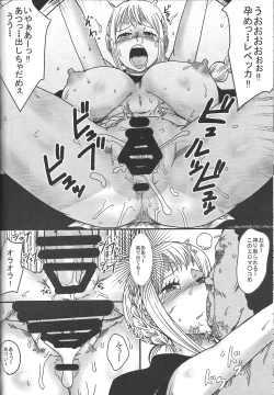 Page 13 of Muhai no Onna