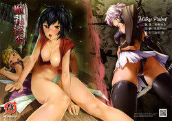 Download Manyuu Inpon | Lewd Manyuu