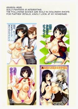 Page 13 of MG| MG - Mama and the Class President