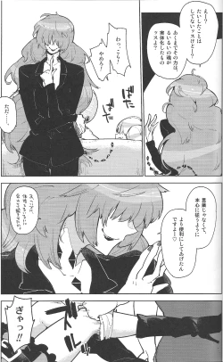 Page 8 of Sunao ni Natta Ruirui wa, Hanadi Kawaii.