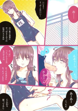 Page 3 of Obenkyo shimasho? Katsura-kun 2@Iro tsuki