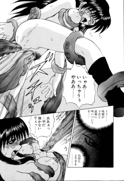 Page 104 of Wakaduma To WanSweet Wife & Lovely Dog Ultimate Sex Life!!