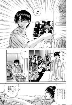 Page 114 of Wakaduma To WanSweet Wife & Lovely Dog Ultimate Sex Life!!