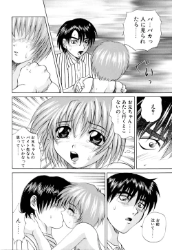 Page 119 of Wakaduma To WanSweet Wife & Lovely Dog Ultimate Sex Life!!