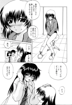 Page 132 of Wakaduma To WanSweet Wife & Lovely Dog Ultimate Sex Life!!