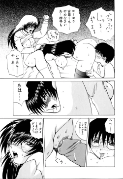 Page 136 of Wakaduma To WanSweet Wife & Lovely Dog Ultimate Sex Life!!