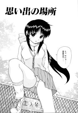 Page 144 of Wakaduma To WanSweet Wife & Lovely Dog Ultimate Sex Life!!