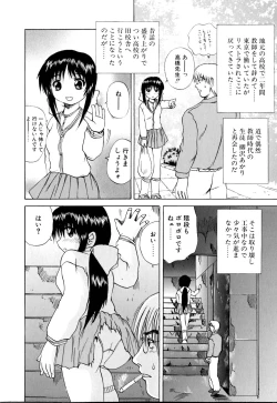 Page 147 of Wakaduma To WanSweet Wife & Lovely Dog Ultimate Sex Life!!