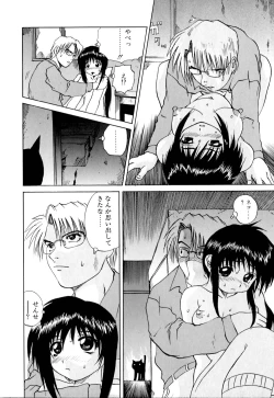 Page 155 of Wakaduma To WanSweet Wife & Lovely Dog Ultimate Sex Life!!