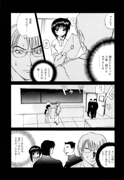 Page 156 of Wakaduma To WanSweet Wife & Lovely Dog Ultimate Sex Life!!