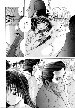 Page 165 of Wakaduma To WanSweet Wife & Lovely Dog Ultimate Sex Life!!