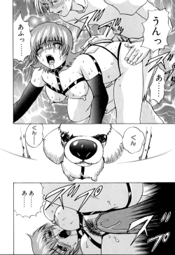 Page 21 of Wakaduma To WanSweet Wife & Lovely Dog Ultimate Sex Life!!