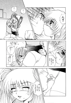 Page 50 of Wakaduma To WanSweet Wife & Lovely Dog Ultimate Sex Life!!