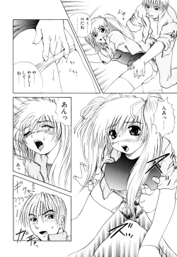 Page 51 of Wakaduma To WanSweet Wife & Lovely Dog Ultimate Sex Life!!