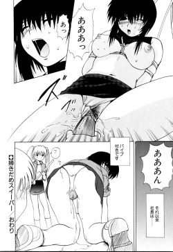 Page 59 of Wakaduma To WanSweet Wife & Lovely Dog Ultimate Sex Life!!