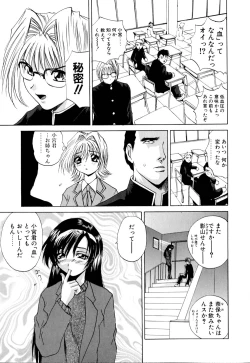 Page 62 of Wakaduma To WanSweet Wife & Lovely Dog Ultimate Sex Life!!