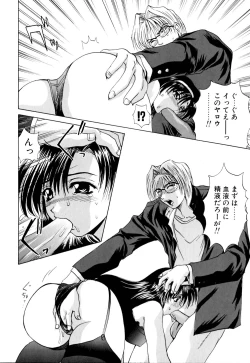 Page 67 of Wakaduma To WanSweet Wife & Lovely Dog Ultimate Sex Life!!