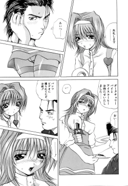 Page 80 of Wakaduma To WanSweet Wife & Lovely Dog Ultimate Sex Life!!