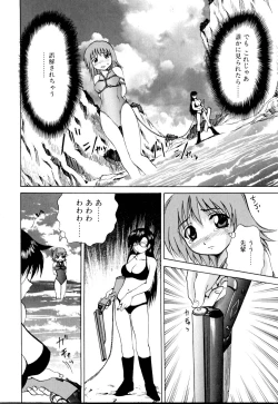 Page 97 of Wakaduma To WanSweet Wife & Lovely Dog Ultimate Sex Life!!