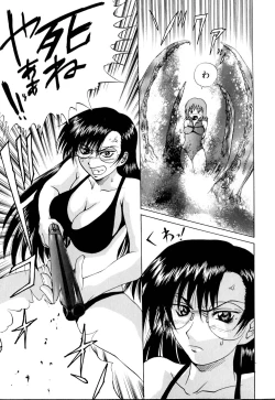 Page 98 of Wakaduma To WanSweet Wife & Lovely Dog Ultimate Sex Life!!