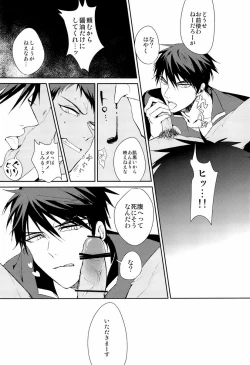 Page 11 of Uomine