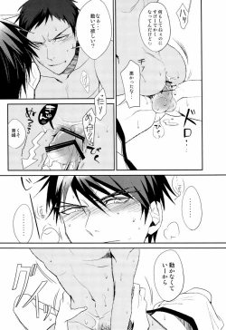 Page 21 of Uomine