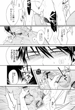 Page 24 of Uomine