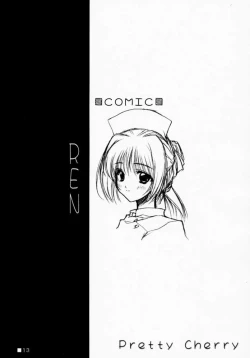 Page 12 of Pretty Cherry