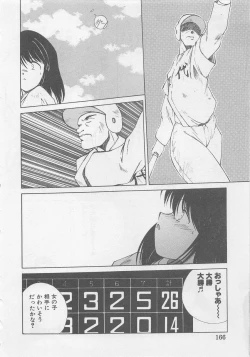 Page 168 of Angel Syndrome