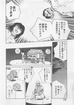 Page 172 of Angel Syndrome