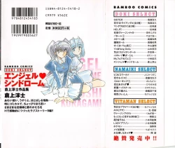 Page 2 of Angel Syndrome