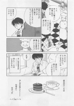 Page 32 of Angel Syndrome