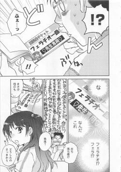 Page 110 of Pink Pepper