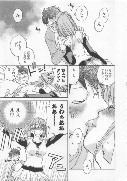 Page 128 of Pink Pepper