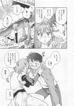 Page 130 of Pink Pepper