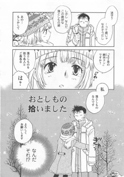 Page 141 of Pink Pepper