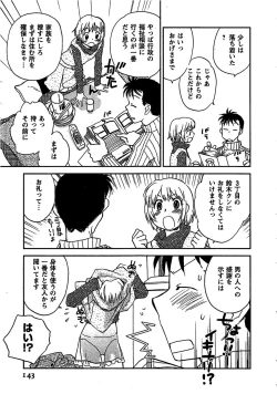 Page 144 of Pink Pepper