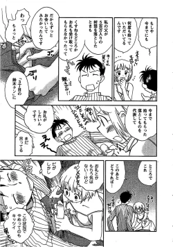 Page 146 of Pink Pepper