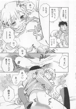 Page 152 of Pink Pepper