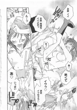 Page 169 of Pink Pepper