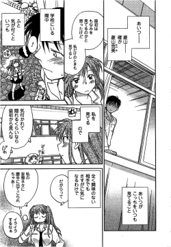 Page 176 of Pink Pepper