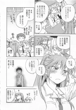 Page 177 of Pink Pepper