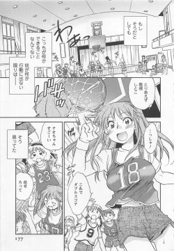 Page 178 of Pink Pepper