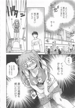 Page 181 of Pink Pepper