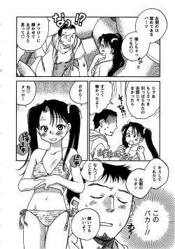 Page 45 of Pink Pepper