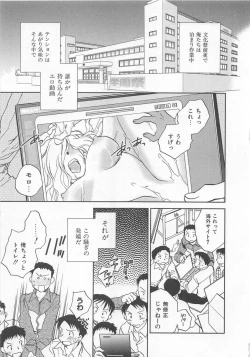 Page 70 of Pink Pepper